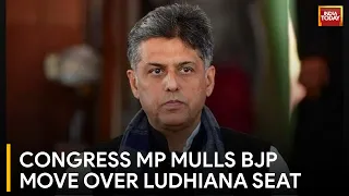 Congress Leader Manish Tiwari In Talks To Join BJP: Sources | Manish Tewari To Join BJP?