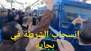 Béjaïa manifestations le jeudi 12/12 contre le vote 
        إنسحاب الشرطة في بجاية