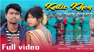 Katic khon full video   // New santali sohrai video 2022//Stephan Tudu & Manju || Folomina & Gopal