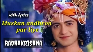 Muskan andhron par liye | मुस्कान अन्ध्रोन पर लिये | Full song with lyrics | Radhakrishna song