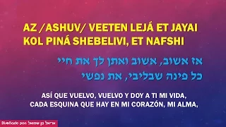 Praise to Our God - Ashuv Eleicha - אשוב אליך