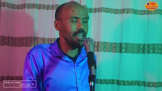 ገላዬ ናና /Glaye nana New Ethiopian Cover Music 2021By Berhan G/selasye Glaye nana  ብርሃን ገ/ ስላሴ አዲስ ከቨር