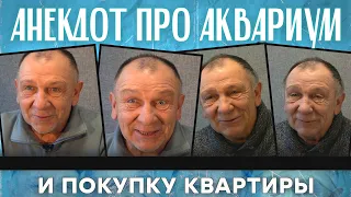 Анекдот про козу и бабулю...