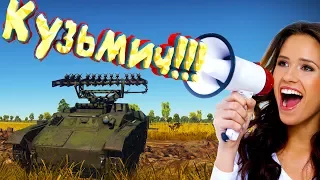 War Thunder #14 (Приколы, фейлы, баги) Кузьмич!!!