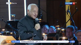 Вести Москва В ММДМ прошел юбилейный концерт Владимира Спивакова
