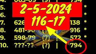 2-5-2024 THAI LOTTERY 3UP PAIR TOTAL. By, InformationBoxTicket