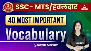 40 Most Important Vocabulary Words for SSC MTS 2023