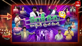 Jabardasth | 29th February 2024 | Full Episode| Indraja, Siri Hanumanth, Krishna bhagavaan,Raghava