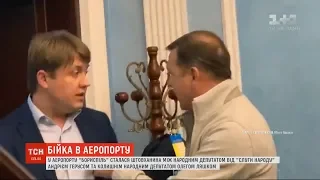 Ляшко умисно чекав в аеропорту, щоб влаштувати "шоу-провокацію" - Андрій Герус