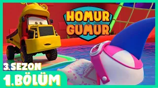 HOMUR VE GUMUR – Tatil zamanı  🏊🏻‍♀️🌞 | 3.Sezon 01. Bölüm #çizgifilmizle #çizgifilm