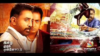 Thoongavanam Trailer|Kamal Haasan|Prakash Raj|Trisha|Kishore|M.Selva