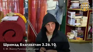 Центр развития харинамы