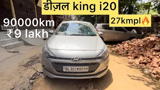 Hyundai i20 diesel ownership review इतना पॉवर 💪 | 220 NM tourq | #hyundai #i20 #diesel #cars