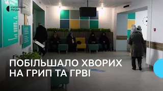 За тиждень на Волині кількість хворих на ГРВІ та грип збільшилася майже вдвічі