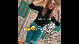 لمى شريف (يمه انا لي ريدو ) حالات واتس ❤️ لا تنسى الإشتراك بالقناة إذا عجبك التصميم 🔥