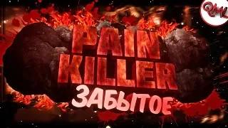 ИГРЫ НАШЕГО ДЕТСТВА | PAINKILLER | ОБЗОР | ЗАБЫТОЕ | [ВЫПУСК #42]