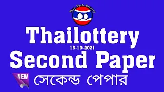 Thailottery Second Paper 16-10-2021