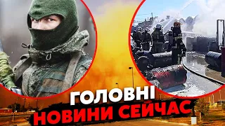 ☝️Прямо зараз! Росію НАКРИЛА БУРЯ. ГІГАНТСЬКА ПОЖЕЖА у Омську. Палає НАФТОБАЗА. ДРГ ПРОРВАЛИ КОРДОН?