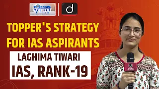 Laghima Tiwari, Rank-19 | UPSC 2022 | Toppers View | Drishti IAS English