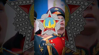 "Victory Remains Young" | Victory Day March • [Vocal] #shorts #victoryday #fyp
