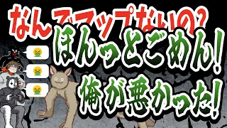 あの人怖い！突然ヤベェ奴になる、圧の強い論破王牛沢【キヨ・レトルト・牛沢・ガッチマン】