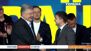 Дебати: Порошенко і Зеленський потисли один одному руки