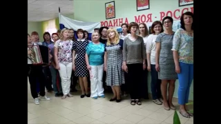 "С чего начинается Родина"