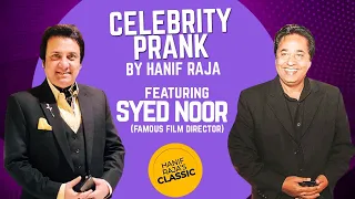 Celebrity Prank: Syed Noor (Film Writer & Director) | Hanif Raja