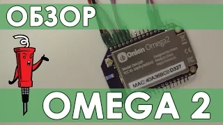 Linux Computer with Wi-Fi - Omega2