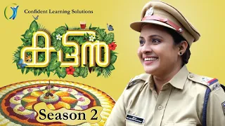 Kattan Comedy Series Biju Sopanam Nisha Sarangh Trailer | Season-2 |