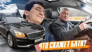 Батя и новый KIA K900 V6 3.3. А ведь когда то у нас была KIA!) Мнение старшего поколения. Тест-драйв