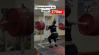 Фронтальный присед 2️⃣7️⃣0️⃣кг | Фаиль Закиров #weightlifting #тяжелаяатлетика #присед