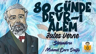 80 GÜNDE DEVR-İ ALEM - Jules Verne (Sesli Kitap) (MEB 100 Temel Eser) (Mehmet Emre Dağlı)