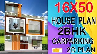 16  X  50 House Plan  With Car Parking | 16 by 50  House Map | 800Sqft. House Design | HS DESIGN ||