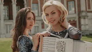 2 ACCORDIONS дуэт аккордеонисток "ЛюбАня" photos.