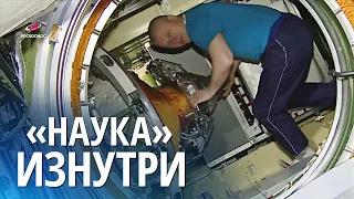 Как выглядит «непослушный» модуль, показал Роскосмос