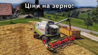 Wheat price 1000€ 2022! What is the yield? harvest 2022, UKRAINIAN on a Farm in Switzerland