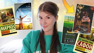 Эти 8 книг ЧИТАЛИ ВСЕ, кроме МЕНЯ📝😳 популярные книги, которые я пока не читала