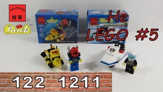 Enlighten Brick - Pigboat series (1211) - Police series  (122) - Не LEGO #5