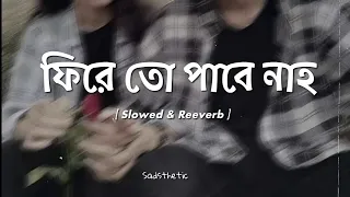 Phire To Pabona (Lyrics)  | ফিরে তো পাবোনা | Hridoy Khan| Raj Thillaiyampalam | [Slowed & Reverb