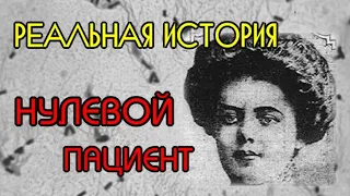 "Тифозная Мэри" – самая здоровая и самая опасная.