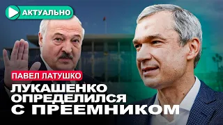 Диктатор угрожает родственникам уехавших беларусов / Павел Латушко / Актуально