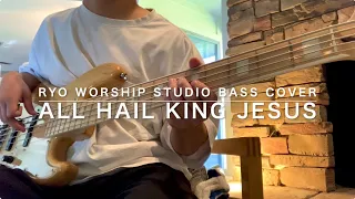 『All Hail King Jesus』Bethel Music, Bethany Wohrle - Bass Cover  ベース弾いてみた