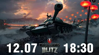 #STREAMDAY! WOT Blitz: фарм и танки на заказ