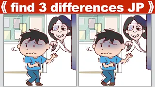 【search for the differences】Train your concentration and attention with daily games No1107