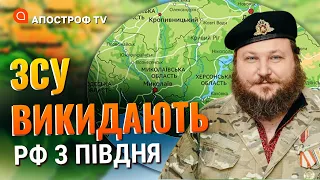 ФРОНТ ПІВДЕНЬ: провал рф в Новій Каховці, удари ЗСУ на Лівобережжі, зимові бої / Апостроф тв