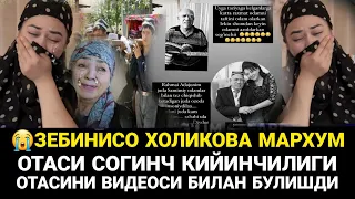 УЛИМИДАН ОЛДИНГИ  ВИДЕОСИ ..МУКАДДАС ХОЛИКОВА ОИЛАСИГА САБР ТИЛАЙМИЗ