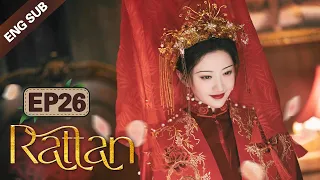 [ENG SUB] Rattan 26 (Jing Tian, Zhang Binbin) Dominated by a badass lady demon