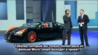 Keanu Reeves at the "Volkswagen Group Night" 2013 (RUS SUB)