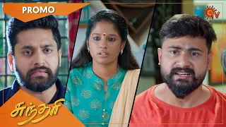 Sundari - Promo | 30 Dec 2021 | Sun TV Serial | Tamil Serial